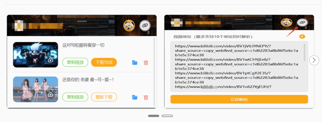 91app免费视频下载神器 | 手机端无广告高清短视频批量离线缓存工具