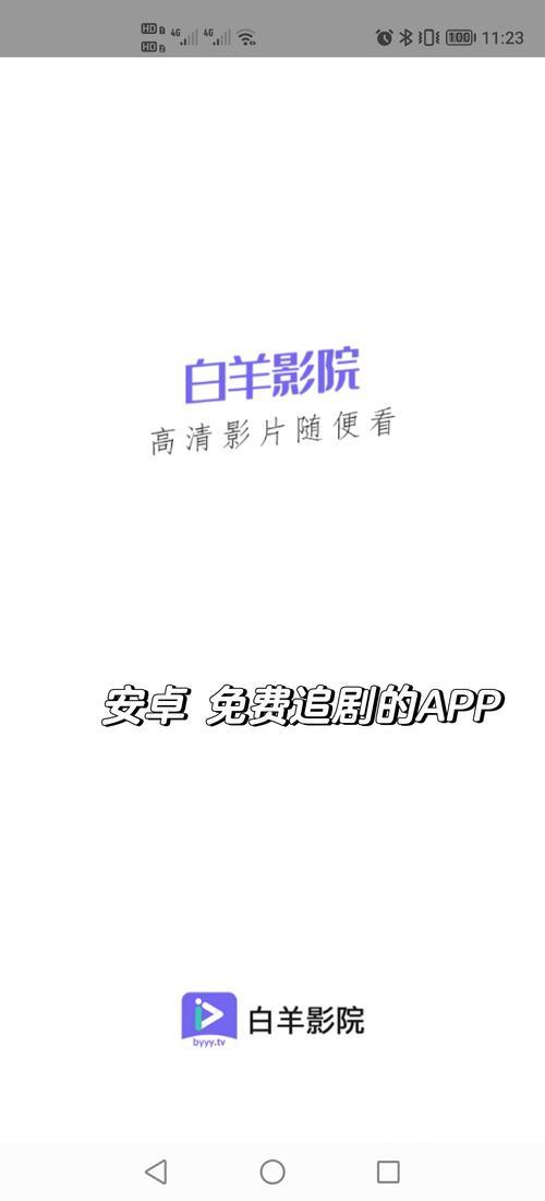 神马电影院未来影院：沉浸式观影体验升级，解锁未来影院黑科技与私人定制片单