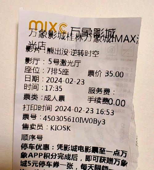 根据八哥影院2019，为您生成一个SEO标题：  
**八哥影院2019最新电影在线观看，免费高清影视大全，热门追剧推荐**