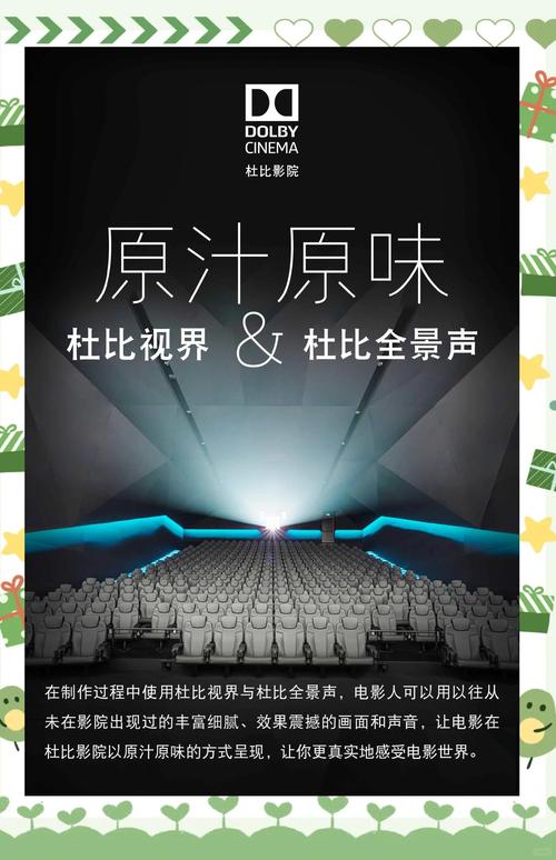 熊猫影院在线观看 - 最新电影热播剧免费追剧，高清无广告观影体验