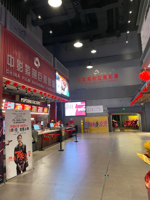 面包影院最新免费追剧神器｜高清无广告在线观看｜2024热门影视资源大全