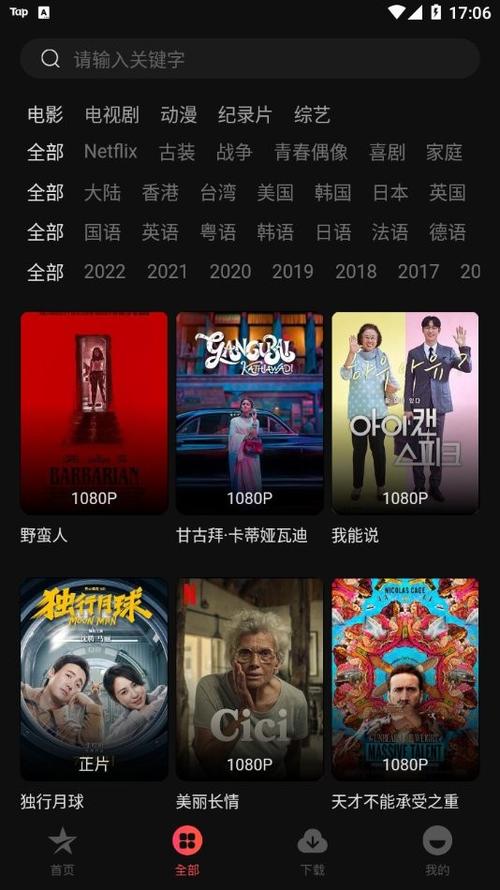 国产1第1页一浮力影院在线观看 - 高清正版资源2025最新收录