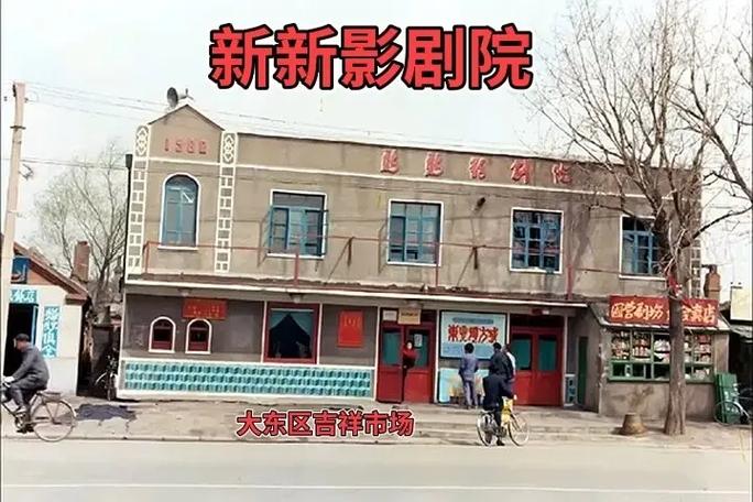 沈阳电影院推荐:2025最新排片、优惠购票及IMAX观影体验指南
