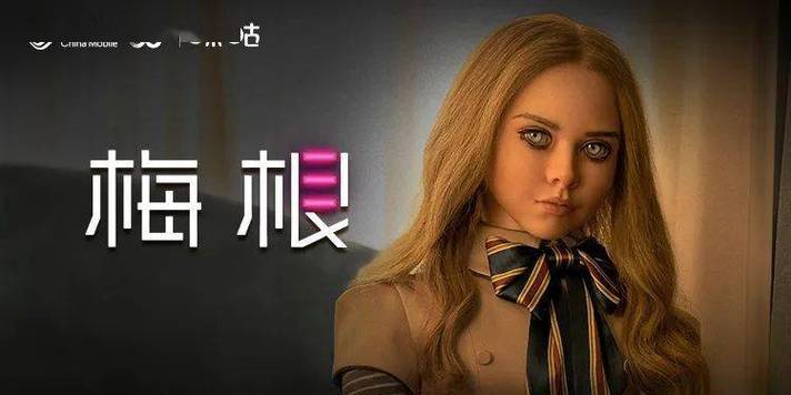 天龙影院的相关介绍