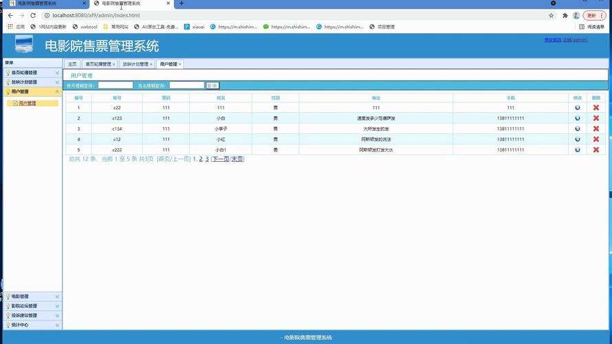 亚洲av少妇高潮嗷嗷叫的相关介绍