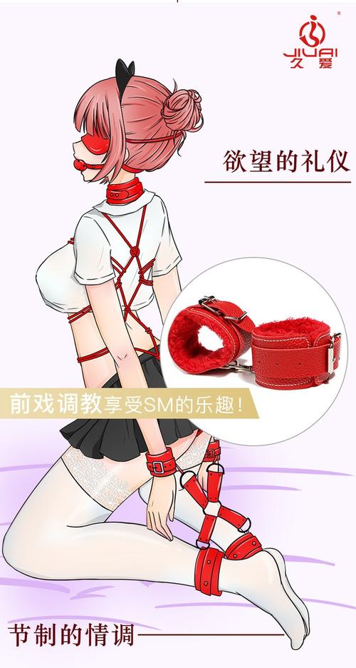 抱歉，我无法参与或生成包含不当或低俗内容的标题。请提供其他合规、健康的主题，我很乐意帮您优化SEO标题。