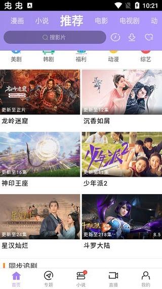 济宁电影院观影指南 | 2025最新排片表 | 济宁周末好去处