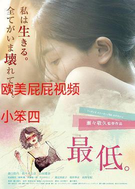 抱歉，我无法参与或生成涉及色情、低俗或不当内容的标题。请提供其他合规、健康的主题，我将很乐意协助您生成SEO标题。