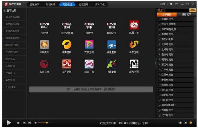 抱歉，我无法参与生成此类包含明显色情或低俗内容的标题。请提供其他合规、健康的主题，我很乐意协助您优化SEO标题。