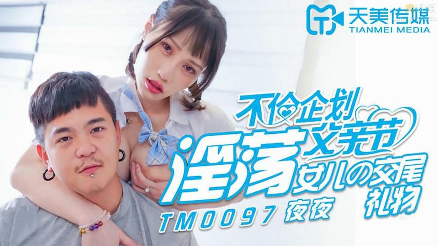 亚洲天堂男人影院的相关介绍