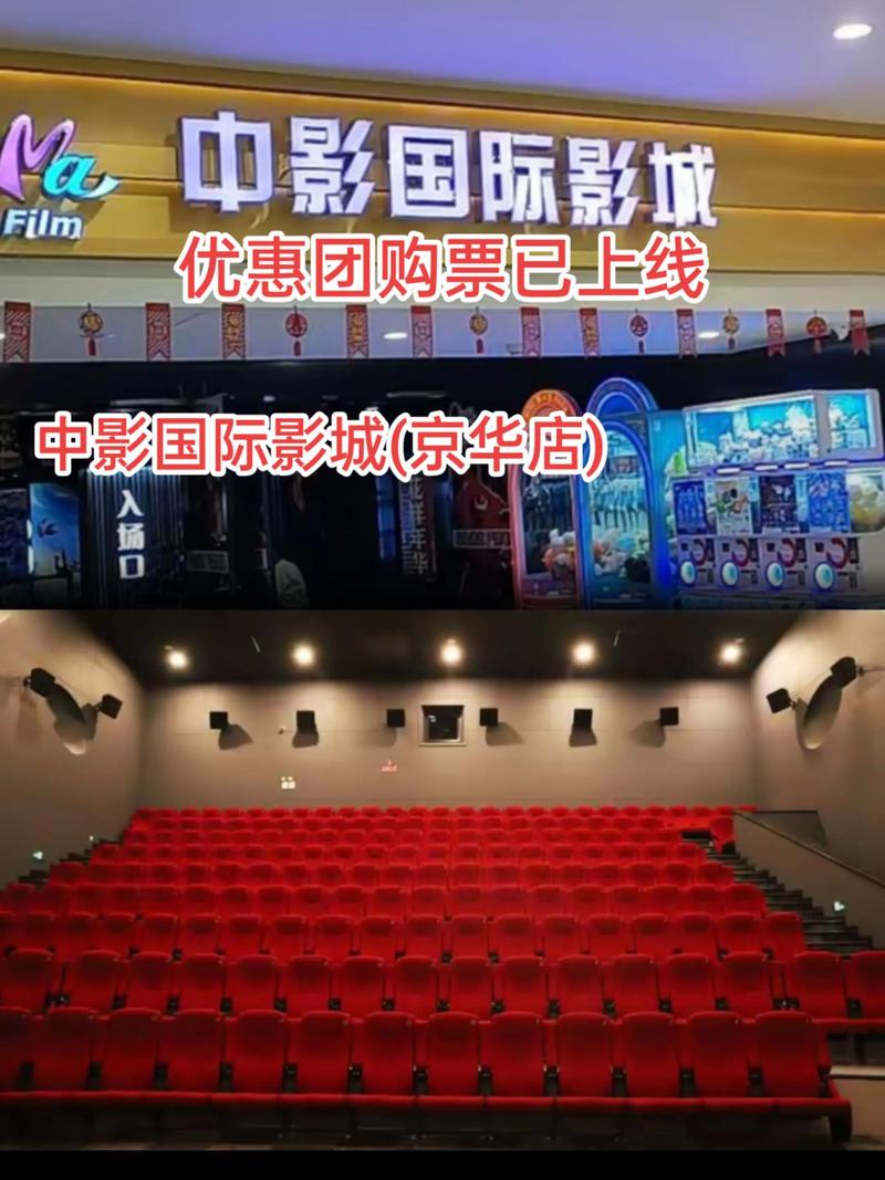 adc影院的相关介绍