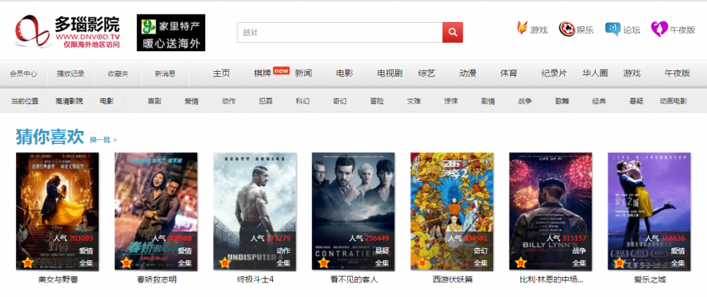 哥哥综合影院在线观看 - 最新影视剧免费追剧平台，高清无广告体验