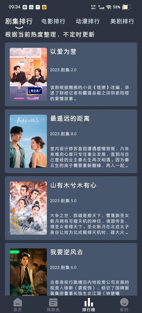 免费手机影院|2025最新高清资源在线观看|无需下载即点即播