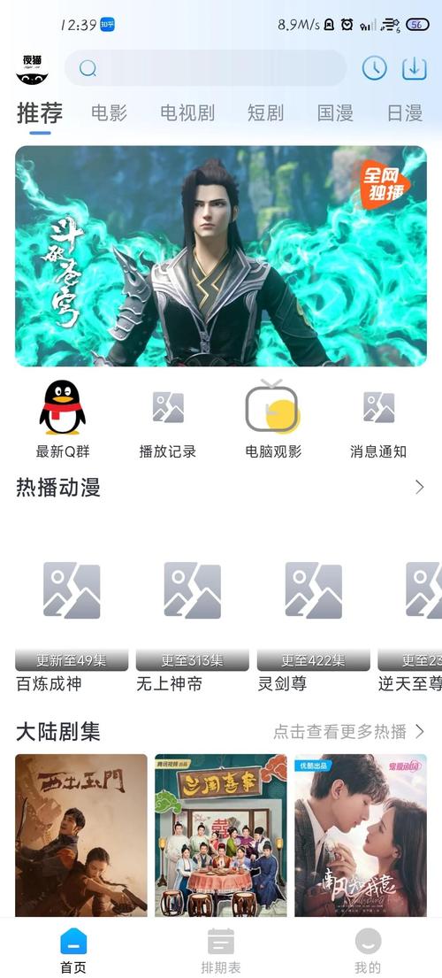 97电影院午夜神不卡｜高清无卡顿观影指南，深夜追剧必备神器