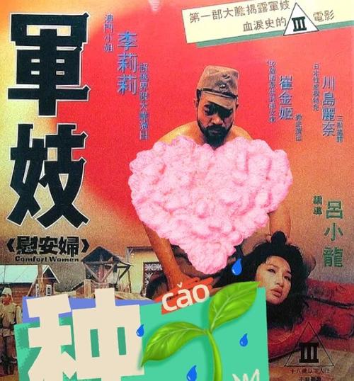 八妻子影院 - 高清在线观影平台,热门影视资源免费看,最新院线大片抢先体验