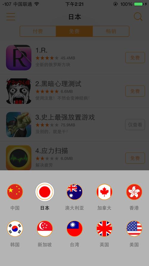国产精品久久久久久岛国的相关介绍