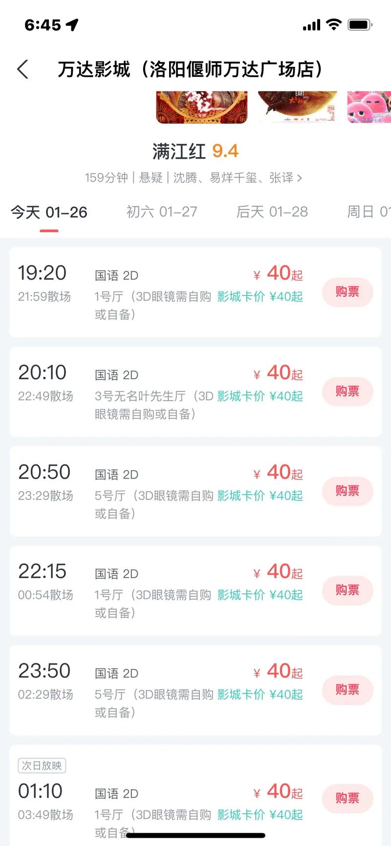 青苹果乐园在线影院免费观看 | 最新高清电影电视剧全集在线看 | 无需下载VIP影视资源