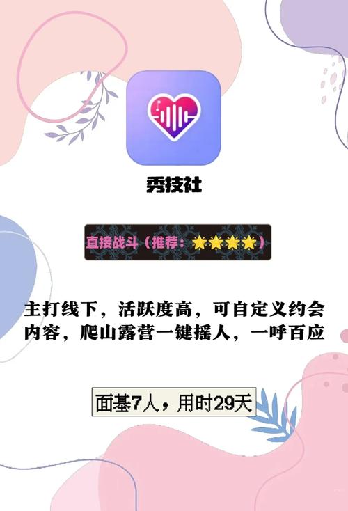 18摸下载app官方版安装教程，2025最新版下载地址与安全使用指南