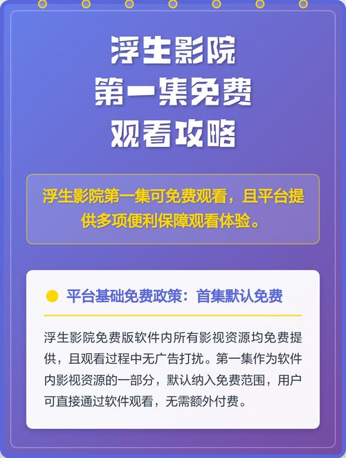 小妞影院最新热播剧推荐 | 高清免费在线观看平台 | 小妞影院追剧指南