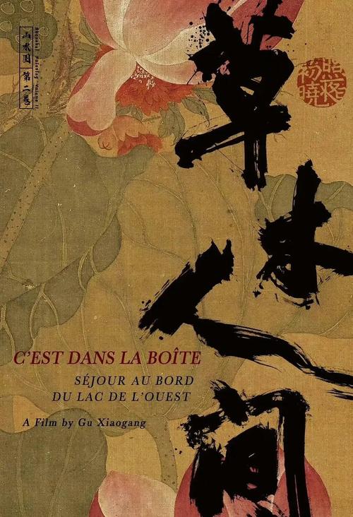 18个禁止网站的相关介绍