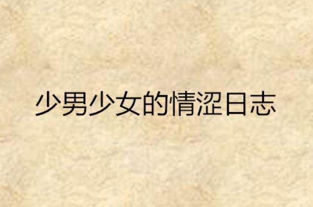 唯美清纯欧美在线的相关介绍