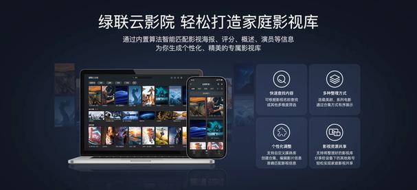 97影院在线午夜：深夜追剧必备，推荐97影院午夜场免费高清资源